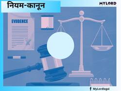 बीएनएस 2023 की धारा 63: बलात्कार की परिभाषा, जानें किन परिस्थितियों में शारीरिक संबंध बनाना होगा 'रेप'