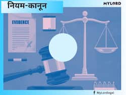 बीएनएस 2023 की धारा 63: बलात्कार की परिभाषा, जानें किन परिस्थितियों में शारीरिक संबंध बनाना होगा 'रेप'