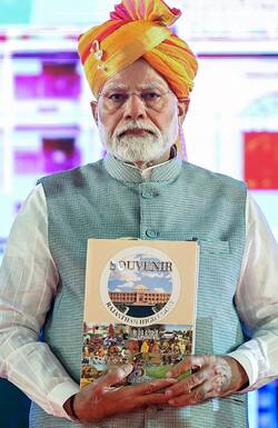 राजस्थान हाईकोर्ट के प्लेटिनम जुबली समारोह में शामिल हुए प्रधानमंत्री नरेन्द्र मोदी, देखे झलकियां