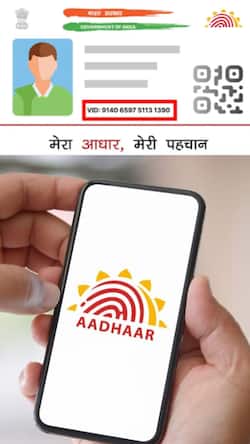 Aadhar Card खोने या घर पर भूलने की झंझट से बचें, जानें फ्री में कैसे डाउनलोड करें वर्चुअल आधार