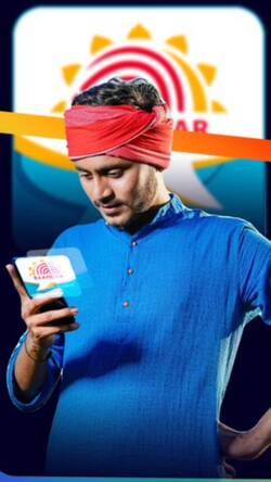 आपका Aadhar Card,कोई और कर रहा इस्तेमाल? ऐसे करें पता