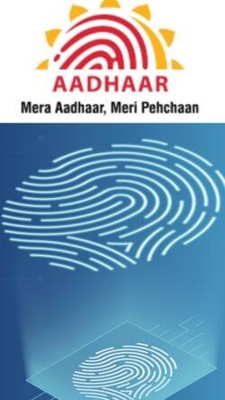 आपके आधार से स्कैम! परेशानी से बचने के लिए सबसे पहले करें ये काम