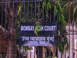 जस्टिस गनेडीवाला के पेंशन पर Bombay HC का बड़ा फैसला, हाई कोर्ट के जजों के समान ही मिलेगा पेंशन