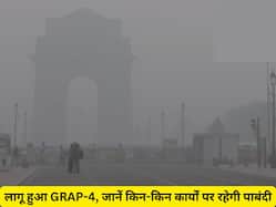 GRAP-4 का नियम क्या है? और इसके लागू रहने के दौरान सरकार किन-किन कार्यों पर प्रतिबंध लगाती है