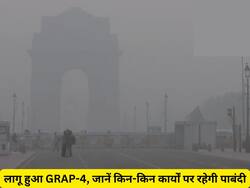 GRAP-4 का नियम क्या है? और इसके लागू रहने के दौरान सरकार किन-किन कार्यों पर प्रतिबंध लगाती है