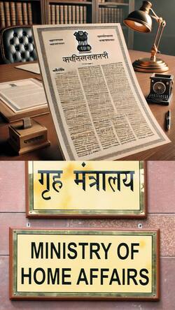 क्या केन्द्रीय मंत्रालय सिर्फ हिंदी में देती है जवाब? जानें क्या है नियम