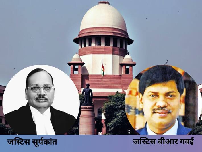 जस्टिस सूर्यकांत SC के कानूनी सेवा समिति अध्यक्ष, तो जस्टिस बीआर गवई  NALSA के अध्यक्ष बनाए गए