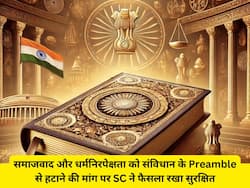 'सेकुलरिज्म और समाजवाद' को संविधान की प्रस्तावना से हटाने की मांग पर SC ने सुरक्षित रखा फैसला, जानें बहस के दौरान की अहम दलीलें