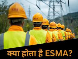 ESMA क्या है? जिसे यूपी सरकार ने बिजली कर्मचारियों के हड़ताल के अंदेशों पर किया है लागू