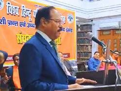 'समान नागरिक संहिता का उद्देश्य सद्भाव और धर्मनिरपेक्षता को बढ़ावा देना है', विहिप अधिवेशन में बोले जस्टिस शेखर यादव