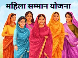 दिल्ली में महिला सम्मान योजना का रजिस्ट्रेशन प्रक्रिया शुरू, जानें किन महिलाओं को मिलेगा लाभ, किन डॉक्यूमेंट्स की होगी जरूरत