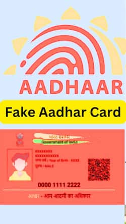 फर्जी Aadhar Card के साथ पकड़े गए, तो होगी इतने साल की जेल