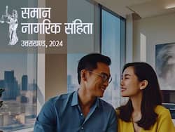 उत्तराखंड सरकार की UCC पोर्टल Live, मैरिज, लिव-इन और तलाक के रजिस्ट्रेशन करने के लिए फॉलो करें ये सिंपल स्टेप्स