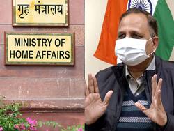 BNSS Section 218: आप नेता सत्येन्द्र जैन के खिलाफ गृह मंत्रालय की कार्रवाई, मुकदमा चलाने को लेकर राष्ट्रपति को चिट्ठी