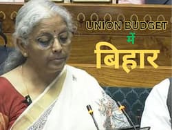 मखाना बोर्ड, हवाई अड्डा और पटना IIT का डेवलपमेंट... Union Budget  2025 में बिहार को क्या-क्या सौगतें मिली