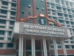 जिला अदालतों को AI की हेल्प लेने पर रोक, केरल हाई कोर्ट ने आर्टिफिशियल इंटेजीलेंस को लेकर बनाई नीति