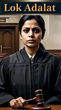 चालान माफ कराने का सुनहरा मौका! 8 मार्च को लगने जा रही राष्ट्रीय लोक अदालत