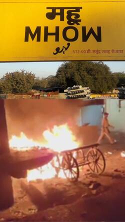 Mhow Violence: इतने कठोर प्रवाधान, जानें प्रशासन कब लगती है रासुका?