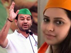 Land For Job Scam Case: राउज एवेन्यू कोर्ट ने तेज प्रताप यादव समेत अन्य आरोपियों को जमानत दी