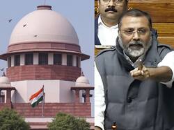 BJP MP निशिकांत दुबे के खिलाफ Contempt Of Court की कार्यवाही शुरू करने से Supreme Court ने क्यों किया इंकार?