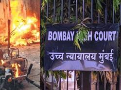 मालेगांव बम ब्लास्ट मामले में फैसला सुनाने से पहले Bombay HC ने 'जज' का ट्रांसफर किया