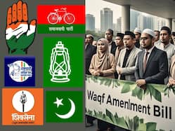 कांग्रेस, सपा, एनसीपी, सीपीआईएम और शिवसेना यूबीटी ने Waqf Bill 2024 का विरोध किया, जानें किसने क्या कहा?