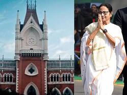ममता सरकार को बड़ा झटका, नियुक्त रद्द होने के बाद भी नॉन-टीचिंग स्टॉफ को स्टाइपेंड देने के फैसले पर कलकत्ता हाई कोर्ट ने लगाई रोक