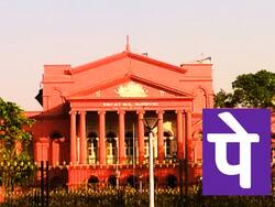 क्या Payment Platform को यूजर की जानकारी जांच एजेंसी से शेयर करना पड़ेगा? जानें Karnataka HC ने फोनपे से क्या कहा?