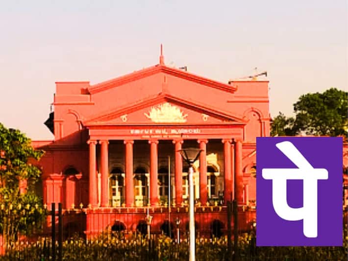 क्या Payment Platform को यूजर की जानकारी जांच एजेंसी से शेयर करना पड़ेगा? जानें Karnataka HC ने फोनपे से क्या कहा?