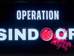 'ऑपरेशन सिंदूर' ट्रेडमार्क के लिए रिलायंस सहित पांच कंपनियों ने किया आवेदन, जानें क्या कहता ट्रेडमार्क अधिनियम?