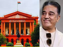 तब तक रिलीज नहीं करेंगे Thug Life, जब तक... कन्नड़-तमिल विवाद में एक्टर कमल हसन का माफी मांगने से इंकार, HC के सामने किया ये दावा