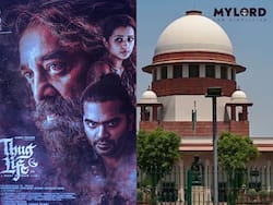 हाई कोर्ट के कमेंट से नाराजगी, कर्नाटक सरकार से जबाव तलब, थग लाइफ रिलीज के मामले में सुप्रीम कोर्ट सख्त