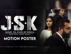 फिल्म टाइटल में से 'जानकी' नाम हटेगा या नहीं? मूवी देखने के बाद ही Kerala HC करेगी फैसला